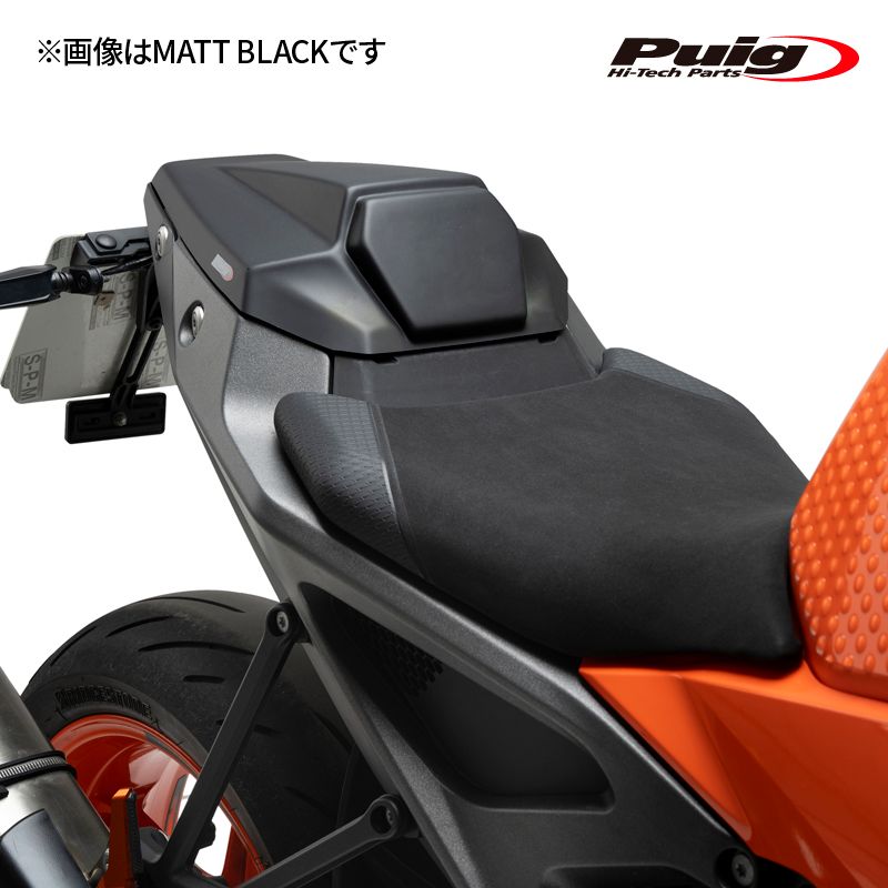 Puig 22353 C REAR SEAT COWLS CARBON LOOK KTM 990 DUKE R 24 プーチ リヤシートカウル
