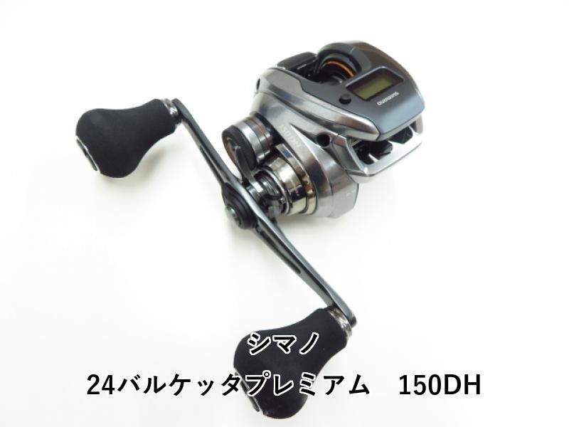 シマノ 24バルケッタ 150 DH 04-