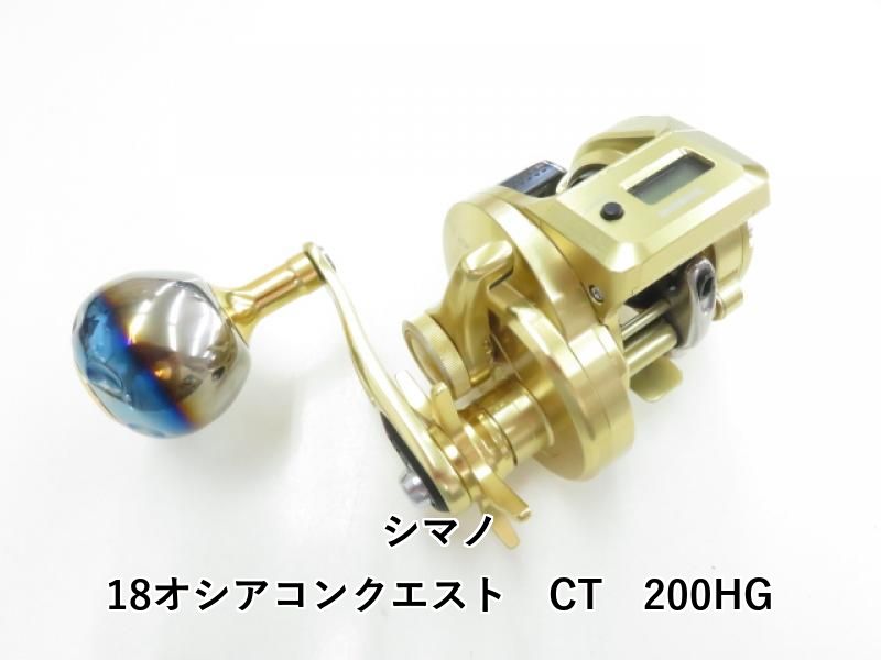 シマノ 18オシアコンクエスト CT 200 HG 04