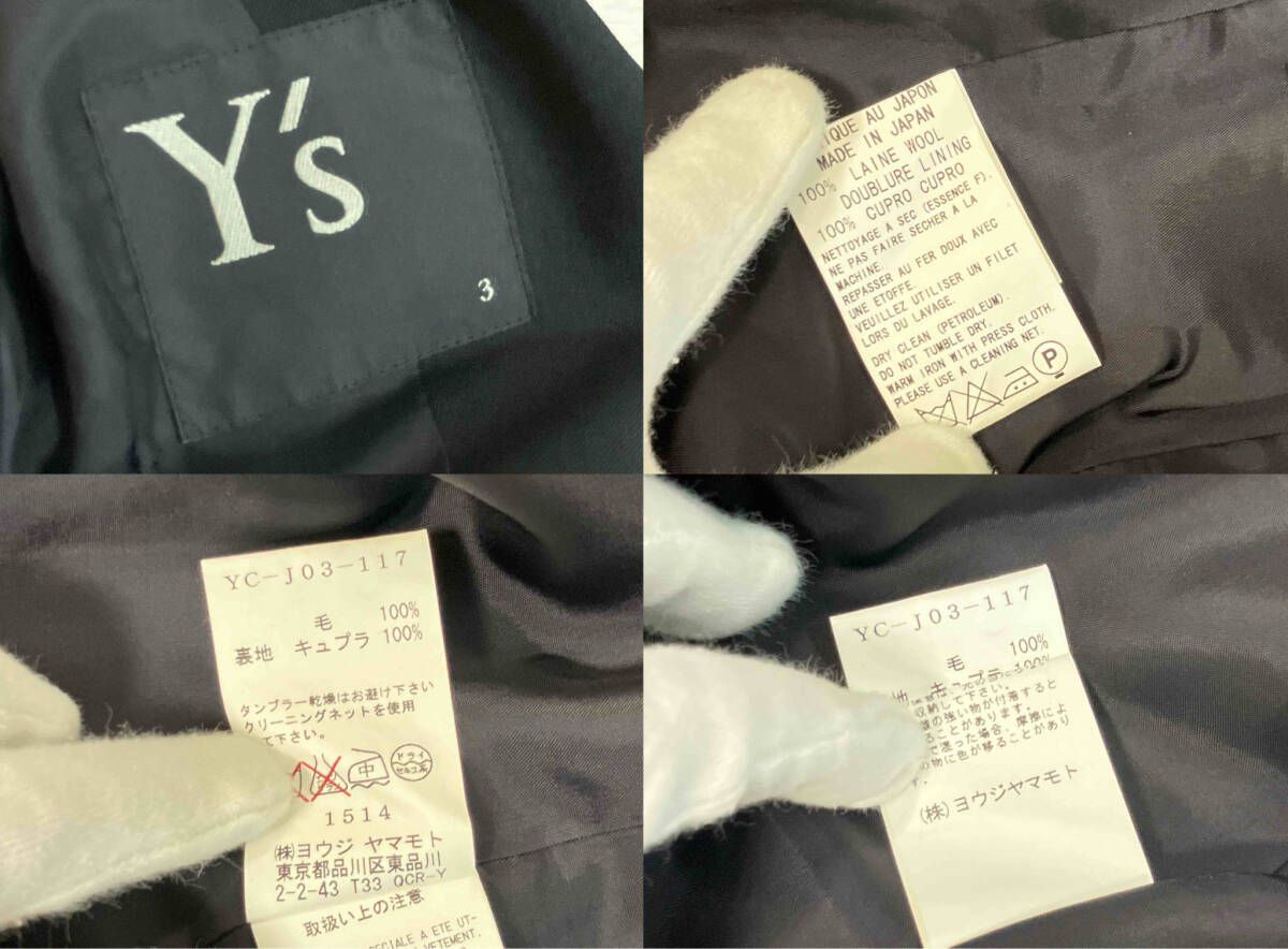 Y s その他コート 10 AM ウールギャバナンバリング抜染 YC-J 03-117 BLACK ARCHIVE ヨージヤマモト その他 ジャケット アウター レディース