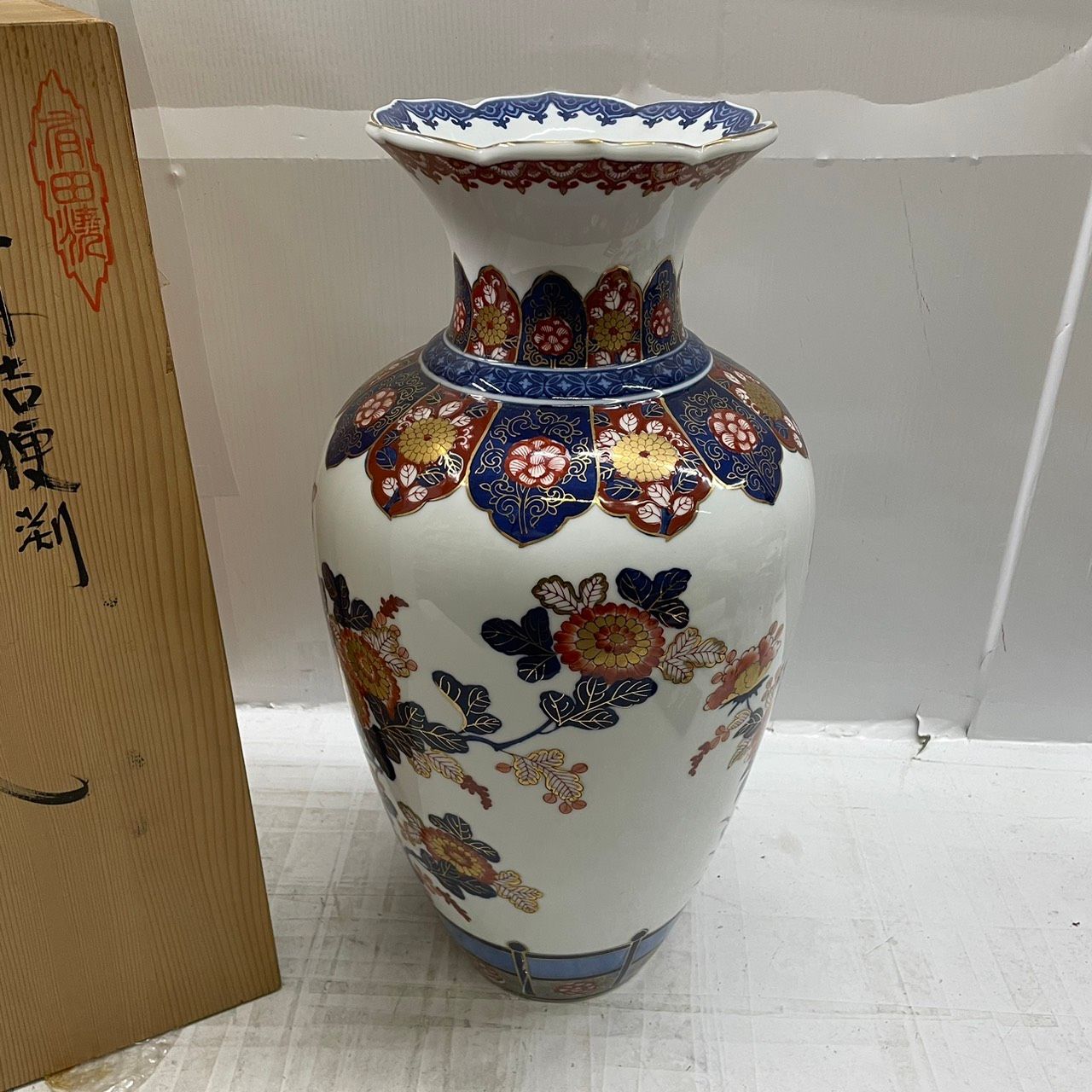 h10209 有田焼 松右衛門作 花瓶 花びん アンティーク インテリア