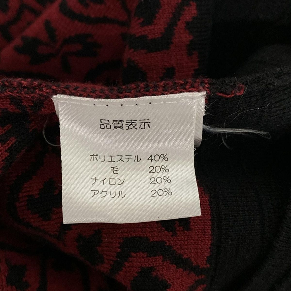 SUPERBEAUTY(スーパービューティー) ワンピース サイズ44 L レディース