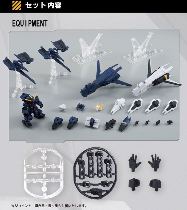  機動戦士ガンダム MOBILE SUIT EX 03 ヘイズル改 ティターンズ セット その他 コミック アニメ