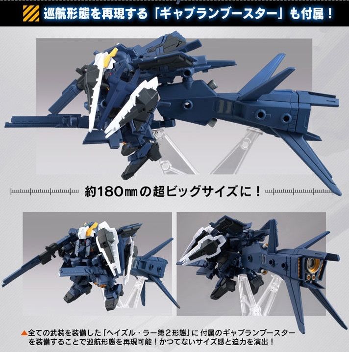 機動戦士ガンダム