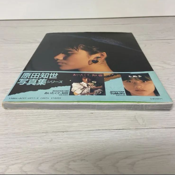 原田知世 写真集 TOMOYO HARADA FIRST CONCERT TOUR - メルカリ