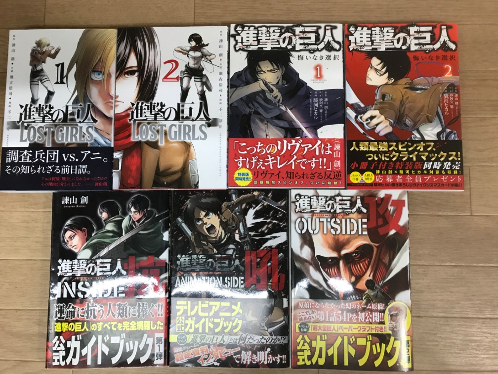 ☆②進撃の巨人 1巻～34巻 コミック全巻セット＋ 関連本7冊 《SO09F