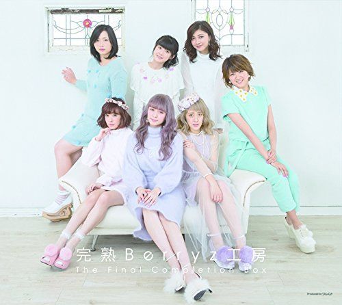 完熟Berryz工房 The Final Completion Box 通常盤