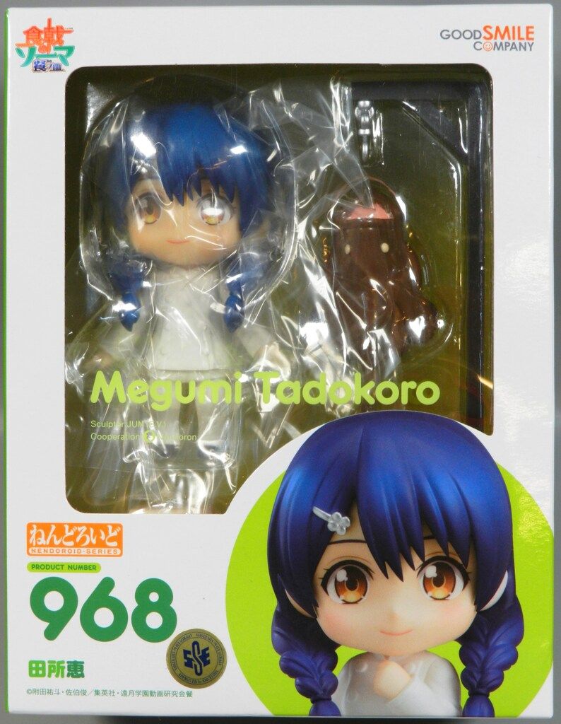 グッドスマイルカンパニー ねんどろいど 田所恵 968