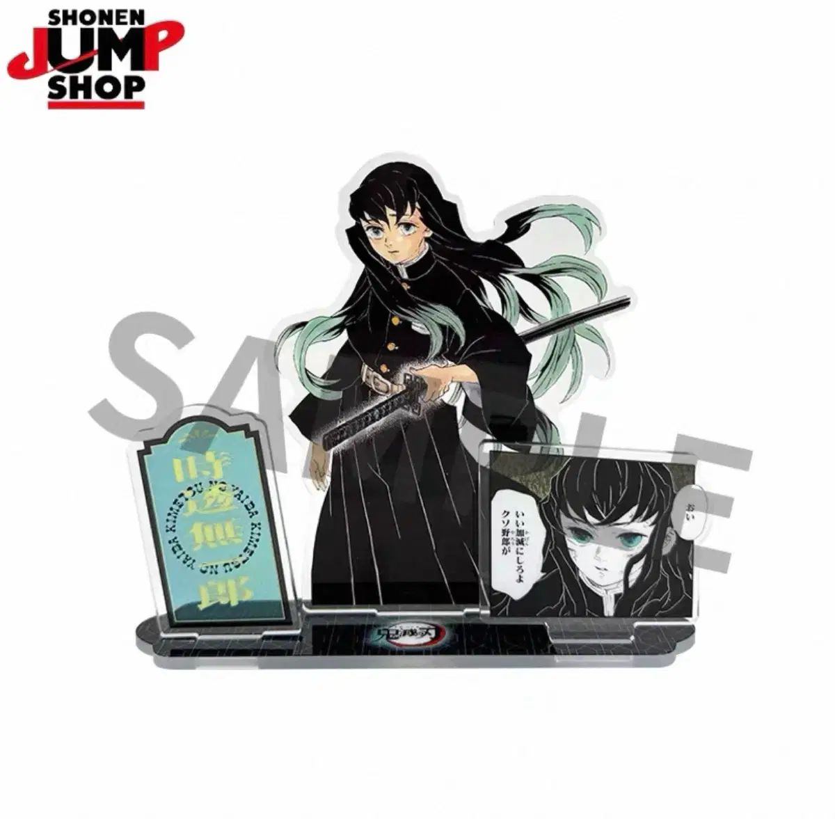 ☆希少☆ ミズノ丸一 麻雀牌「パル（ライムグリーン牌）」