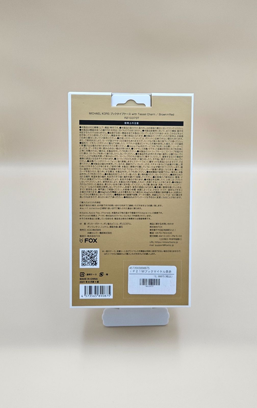 スマートフォン・携帯電話 【未使用・未開封】iPhone 13用 MICHAEL