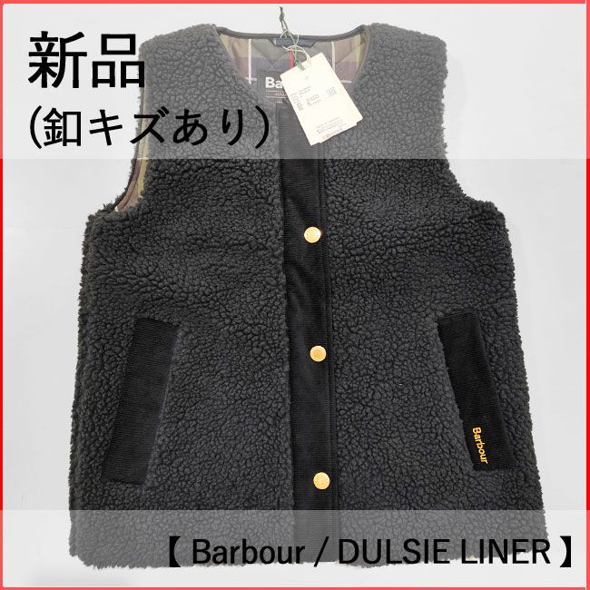 バブアー Barbour フリース ベスト DULSIE LINER ボア ライナー レディース サイズUK 8