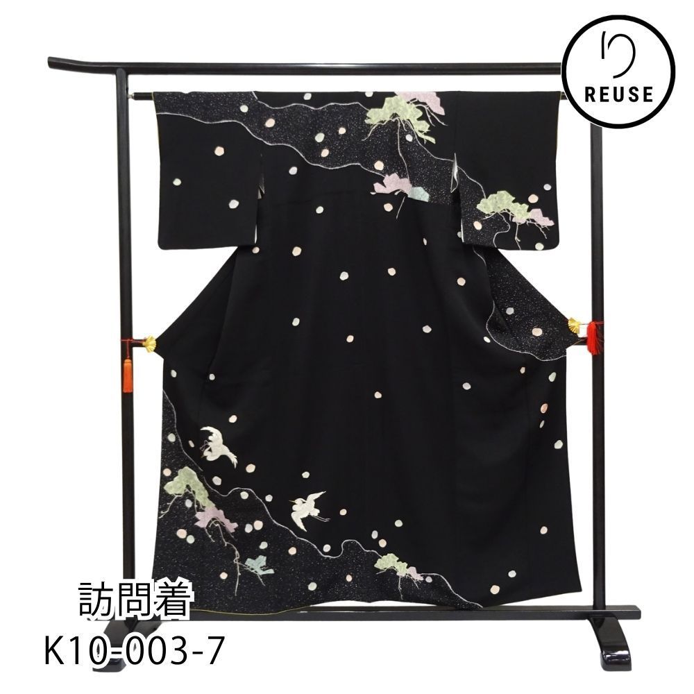 訪問着 袷 正絹 リユース 鶴と松の古典柄 K 10 003 7 8050 00567