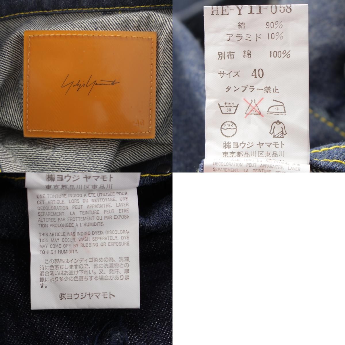 rd サードタイプ