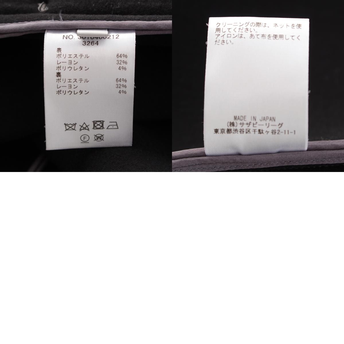 エブール ボンディング フーデッド コート アウター 3010400212 グレー