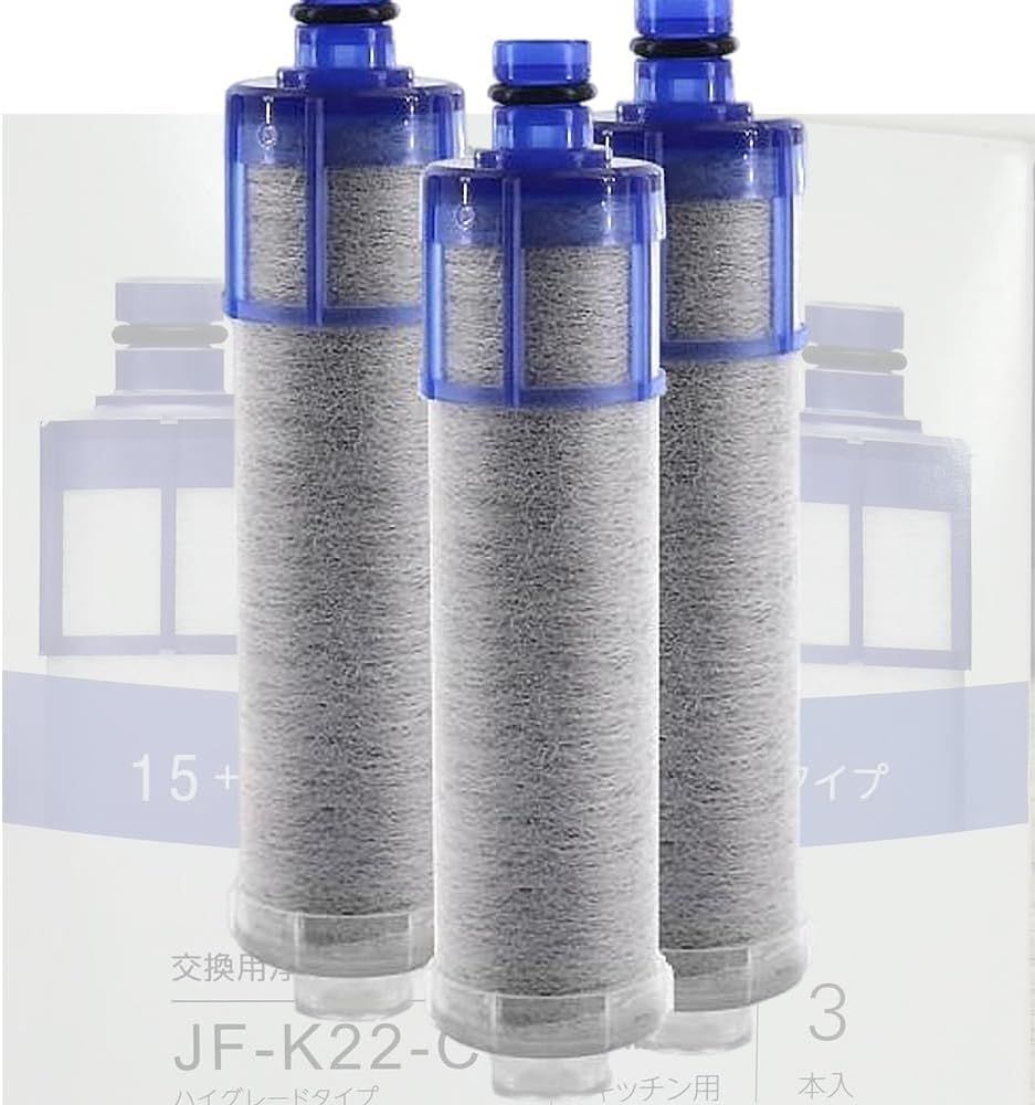 正規品】 JF-K22-C 交換用浄水カートリッジ 15+2物質・高塩素除去