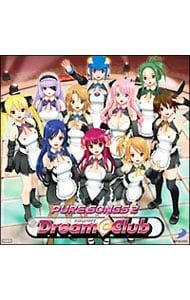 ドリームクラブ　ボーカルアルバム　CD ドリームクラブ ボーカルアルバム CD Amazon.co.jp: ドリームクラブ