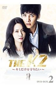 DVD THE K 2〜キミだけを守りたい〜 BOX 2