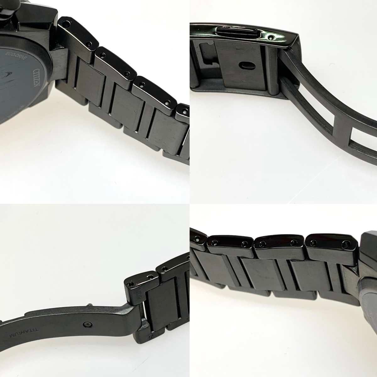 アテッサ エコドライブ