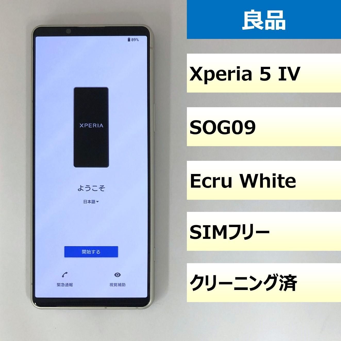 良品】SOG09/Xperia 5 IV/351727360081544 【公式通販】