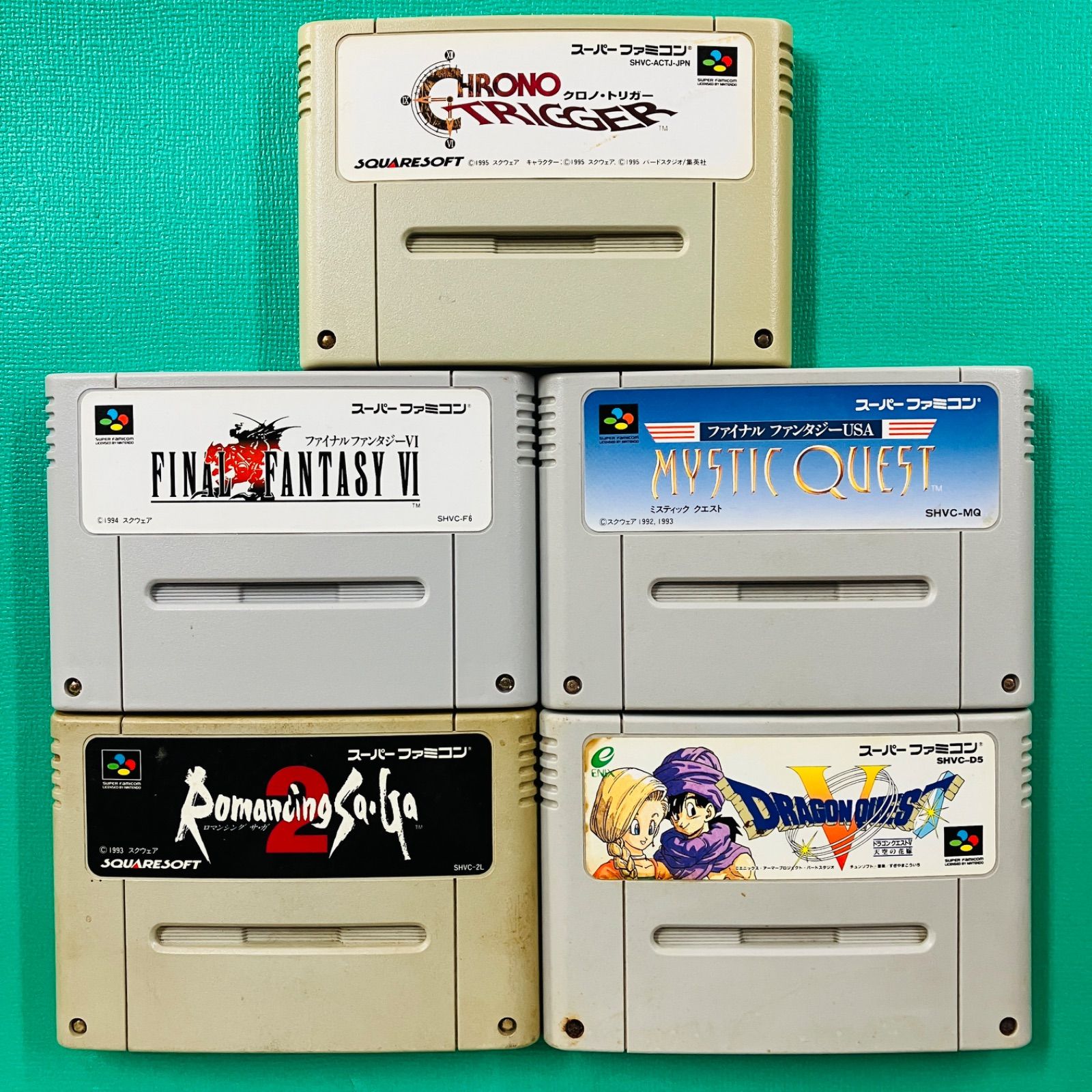 5点セット】スーパーファミコン クロノ・トリガー ファイナル 