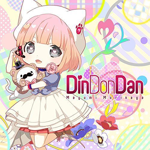 Din Don Dan - Mayumi Morinaga