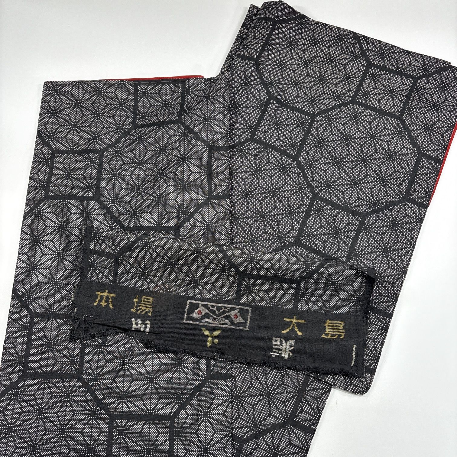 大島紬 7枚 正絹 着物まとめ売り 同梱購入歓迎 リメイク用 着付け練習