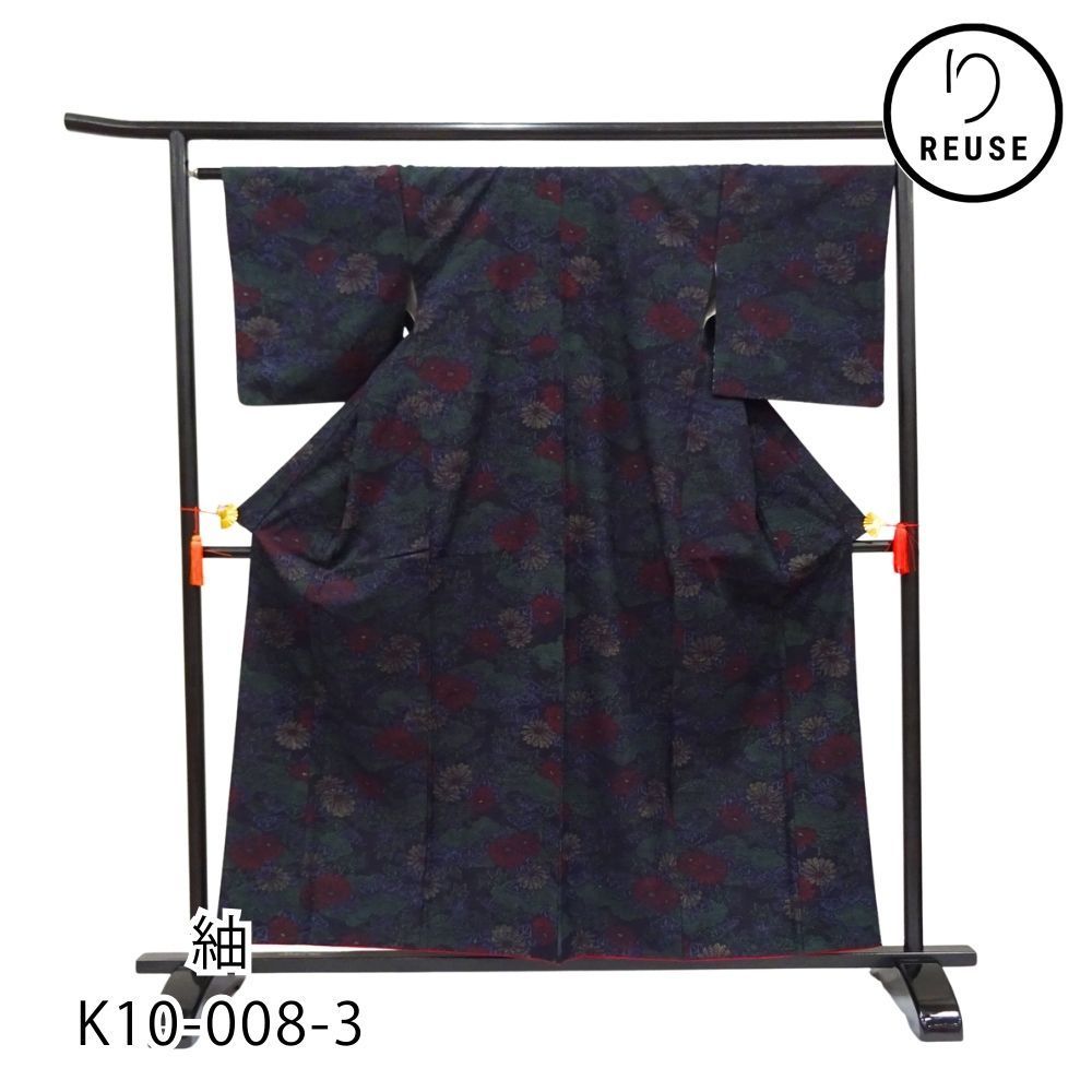 紬 袷 正絹 リユース ダークネイビー 赤 緑 菊 K 10 008 3 8050 00634