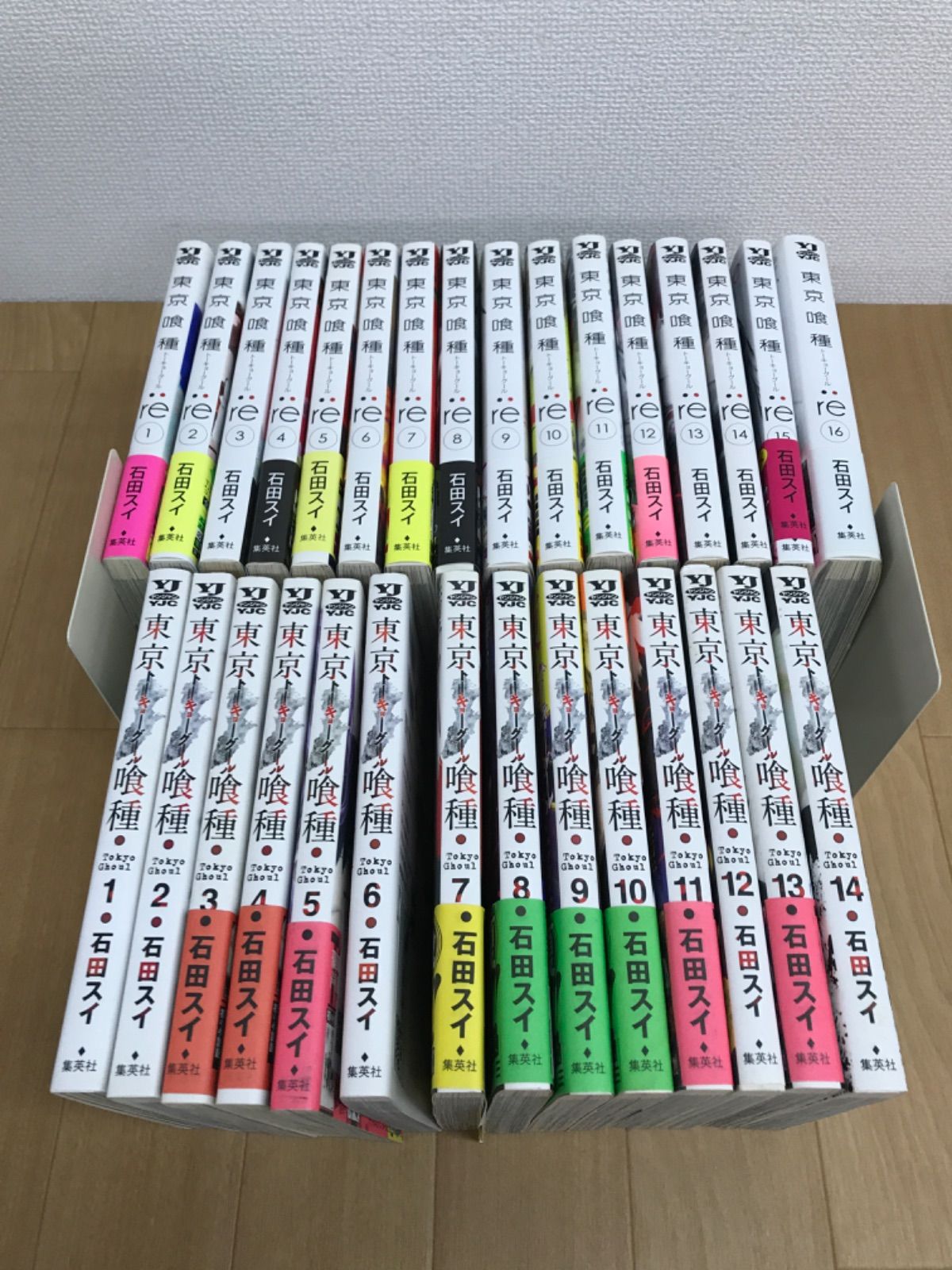 ☆「東京喰種」 トーキョーグール 全巻 +「東京喰種:re」全巻 計30冊