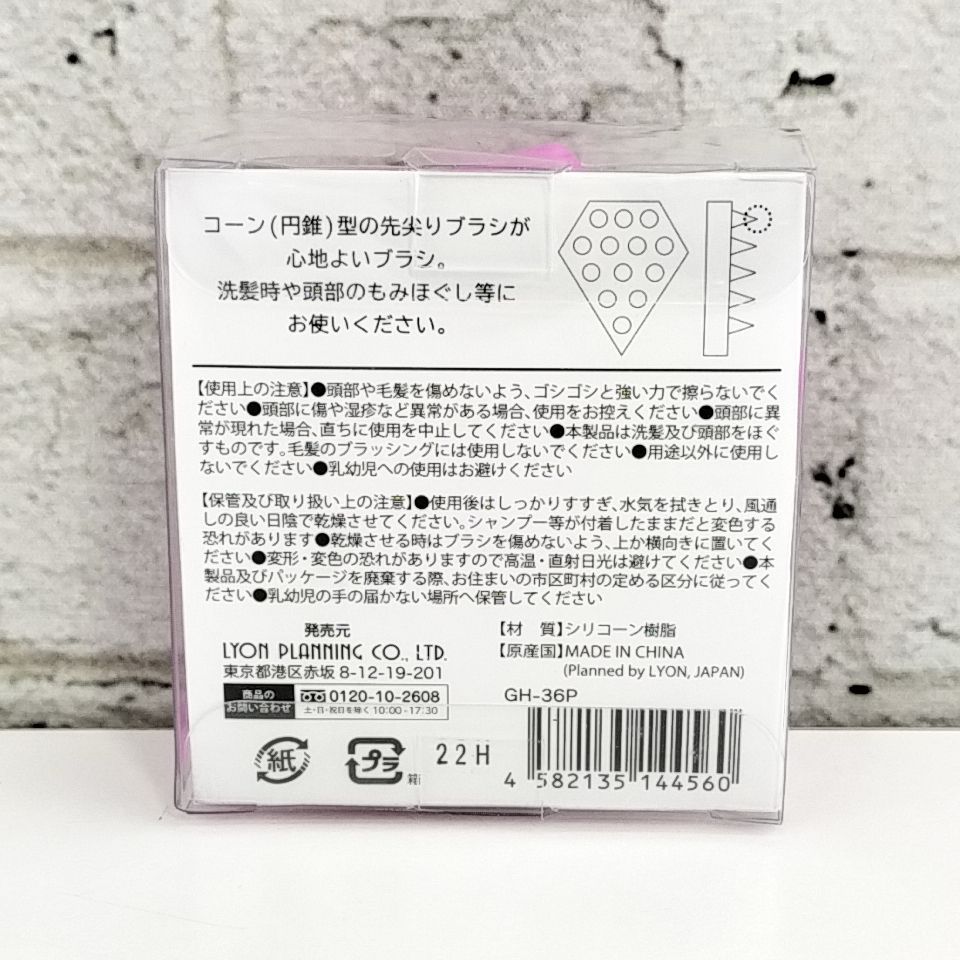  G.H.S T 358 A-1 60 ml Nano 7 Comply Night Max ジーエイチエス ナノ7 コンプリーナイトマックス ブラシ付 薬用育毛剤 H薬用育毛ローション ヘアケア 育毛 スカルプケア ヘアケア