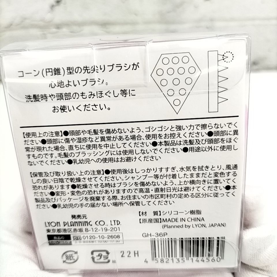 薬用育毛剤 H薬用育毛ローション
