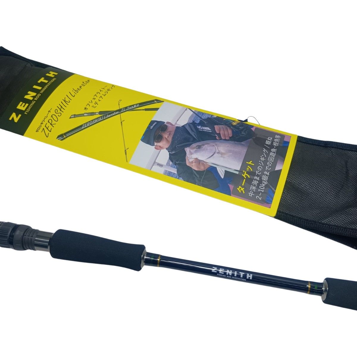 ゼニス ZENITH ルアーロッド リベレーター ZL S 68 ML ﾘﾍﾞﾚｰﾀｰ