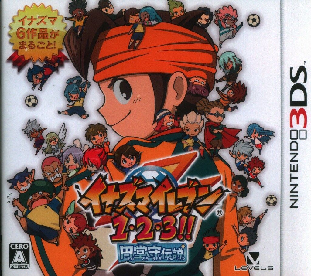 3 DS イナズマイレブン1 2 3!! 円堂守伝説