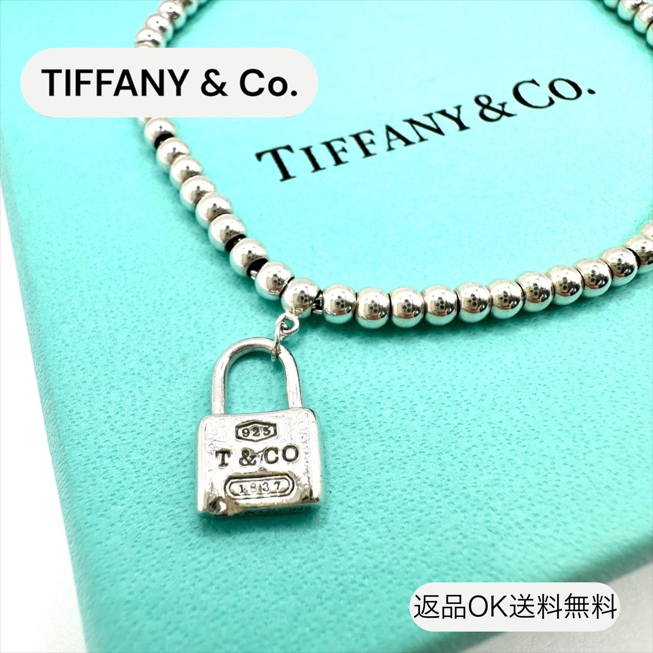 ティファニー TIFFANY 1837 カデナロック 南京錠 ブレスレット 【公式