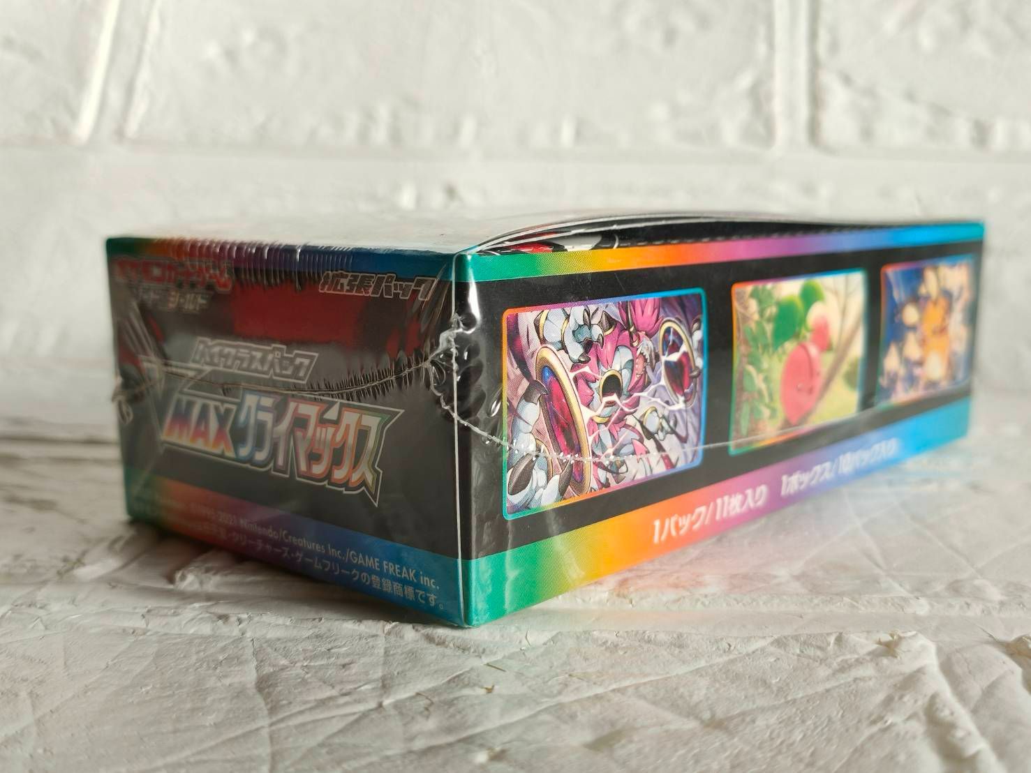 ポケモンカード VMAXクライマックス s8b 1BOX シュリンク付き 未開封