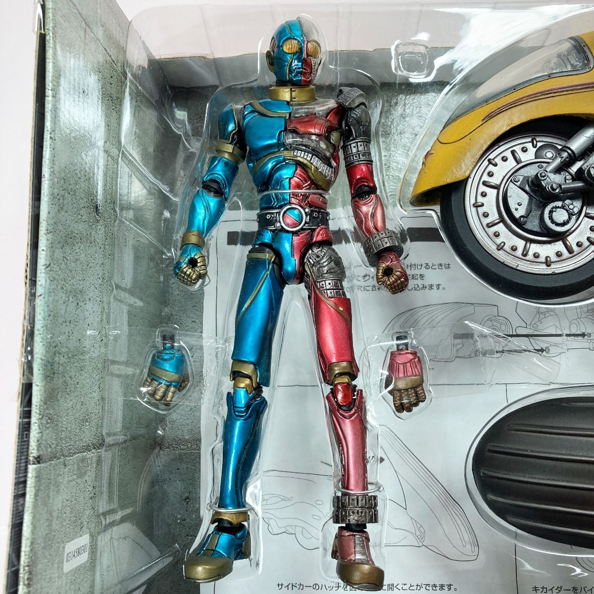 BANDAI バンダイ S.I.C. VOL.11 サイドマシン＆キカイダー 人造人間