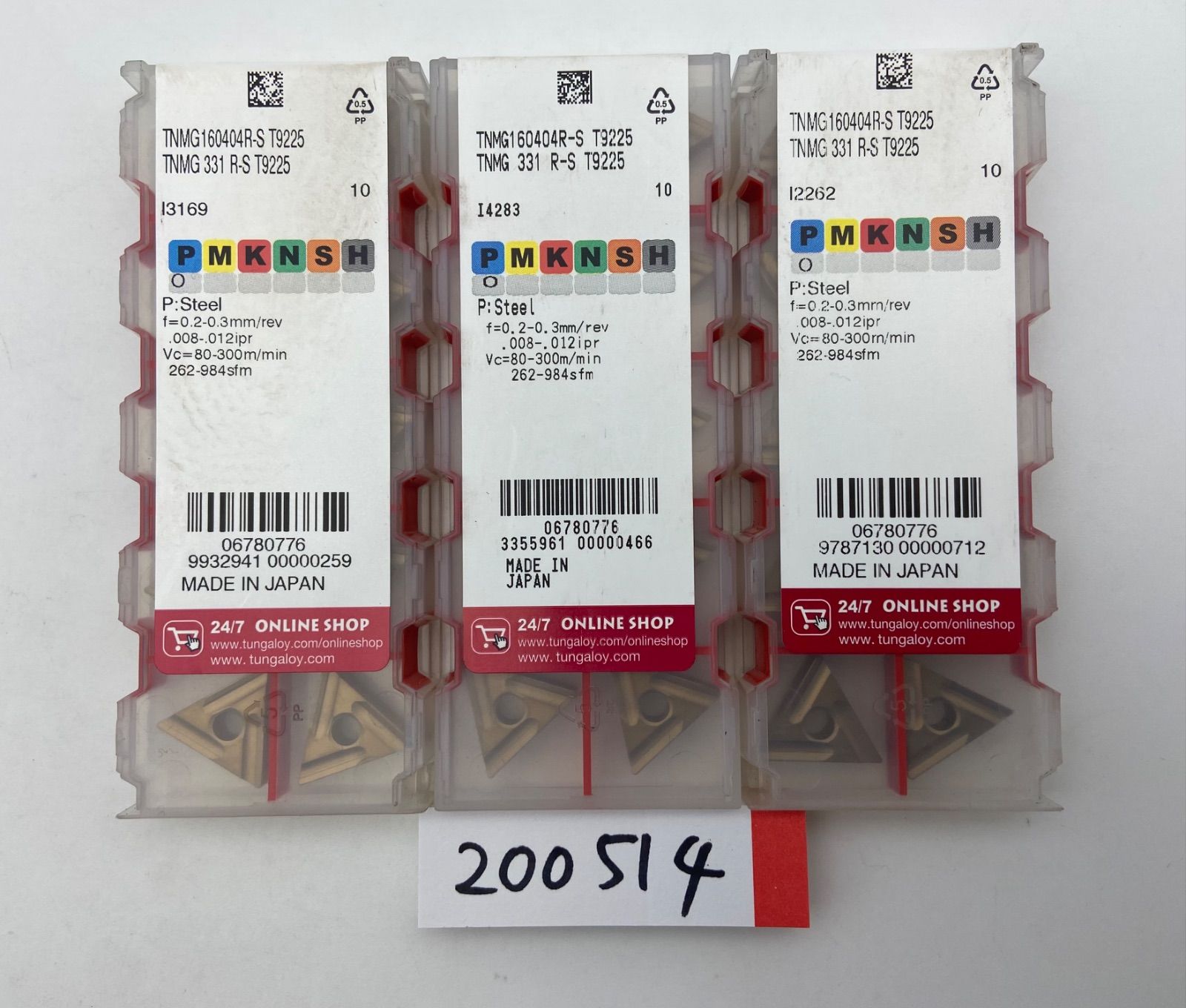タンガロイTungaloy -S T 9225 3箱セット