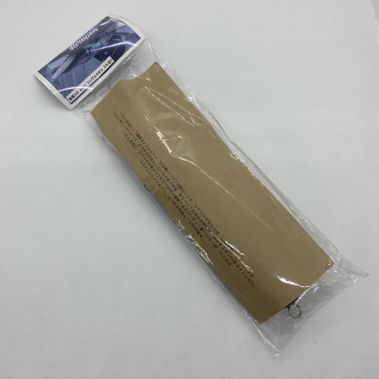 §§HIROPEN ポッパー ヒラマサ ♥品 S BKK ローン ディアブロ 11|0辺り