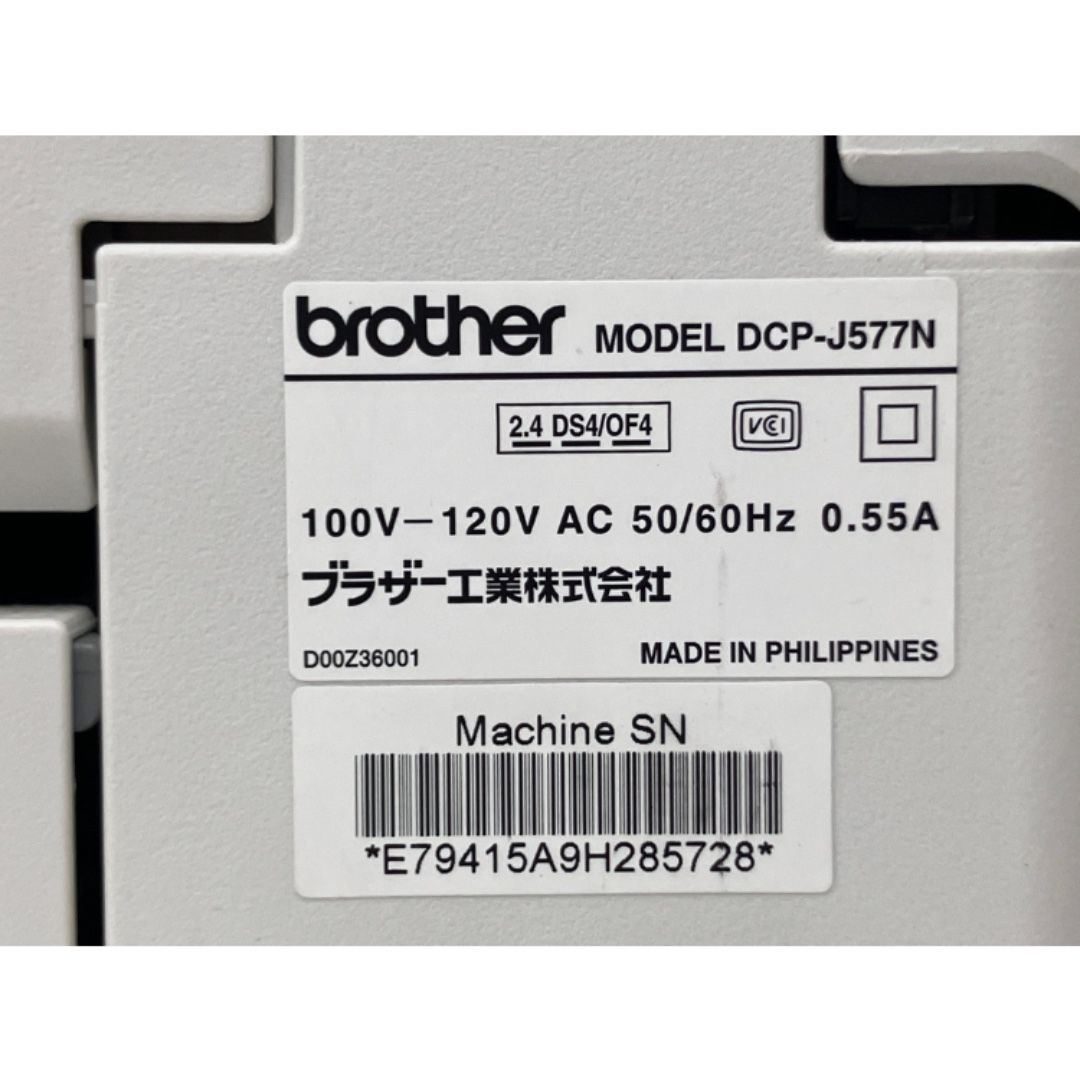 スキャナー コピー