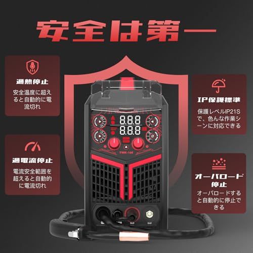 半自動 電気溶接機