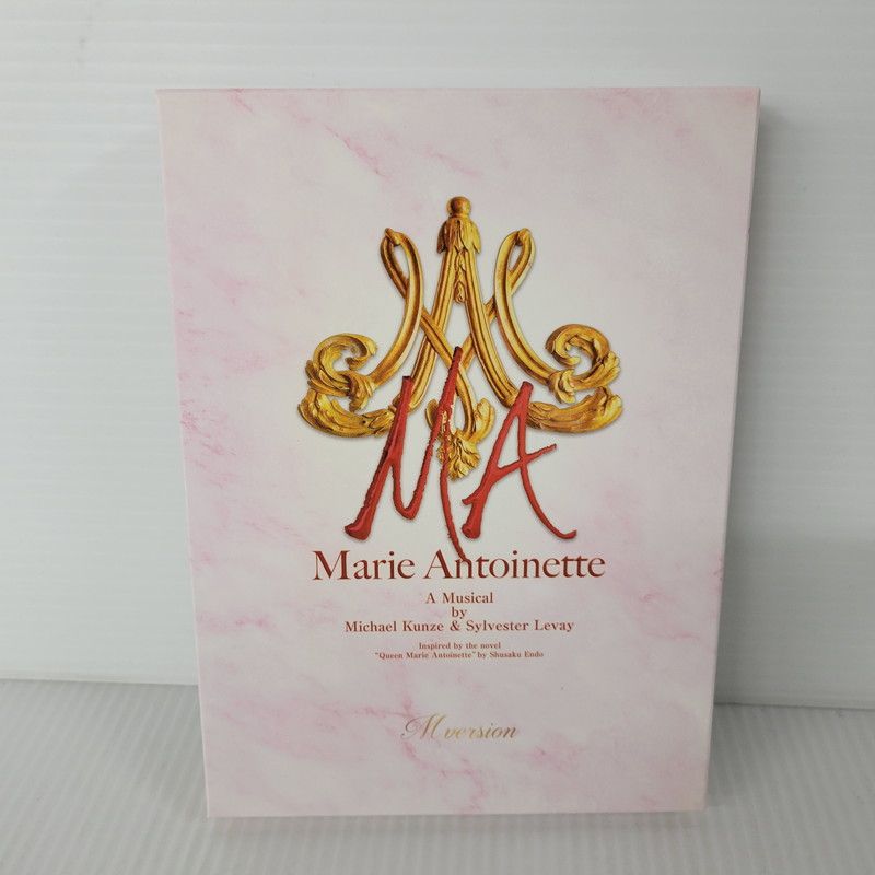 品 ミュージカル マリー アントワネット M version DVD 008 251209 kk 04 izuh