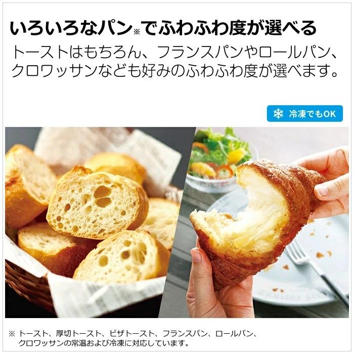 新品】シャープ ウォーターオーブントースター ヘルシオ トースター AX