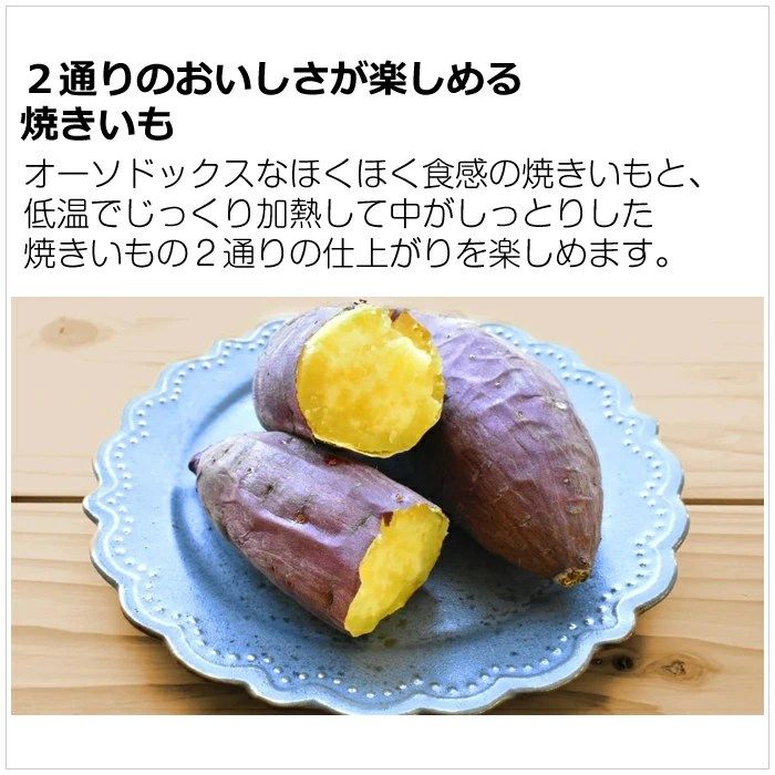 クロワッサン リベイク