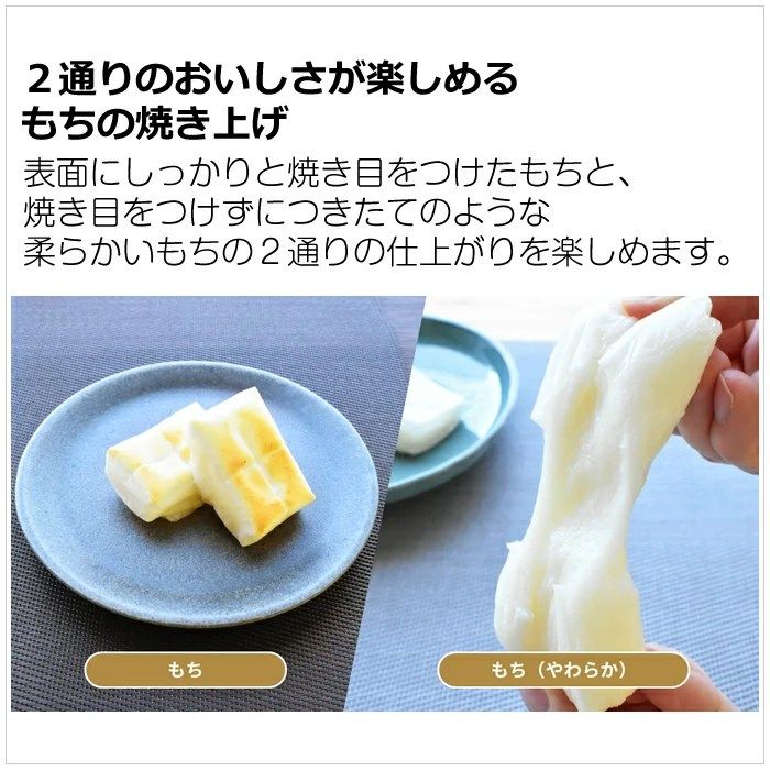 ヘルシオ トースター