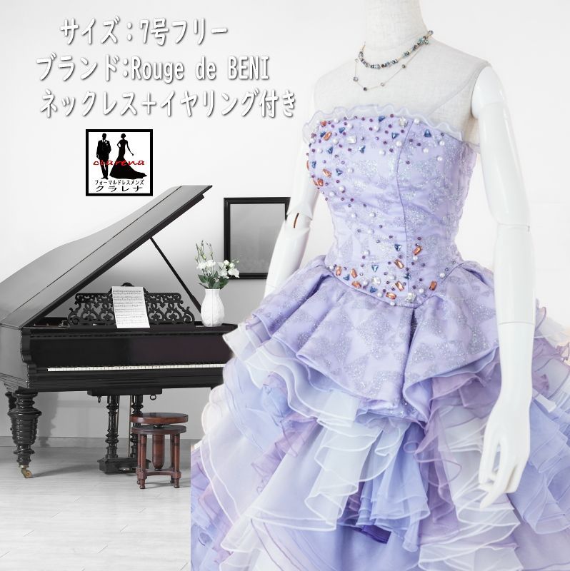 フォーマル衣装 Rouge de BENI ドレス 7号フリー CLC 5209 パープル 白 ネックレス イヤリング付き クラレナ 販売 洋装 品 リサイクル cd 7 9 11