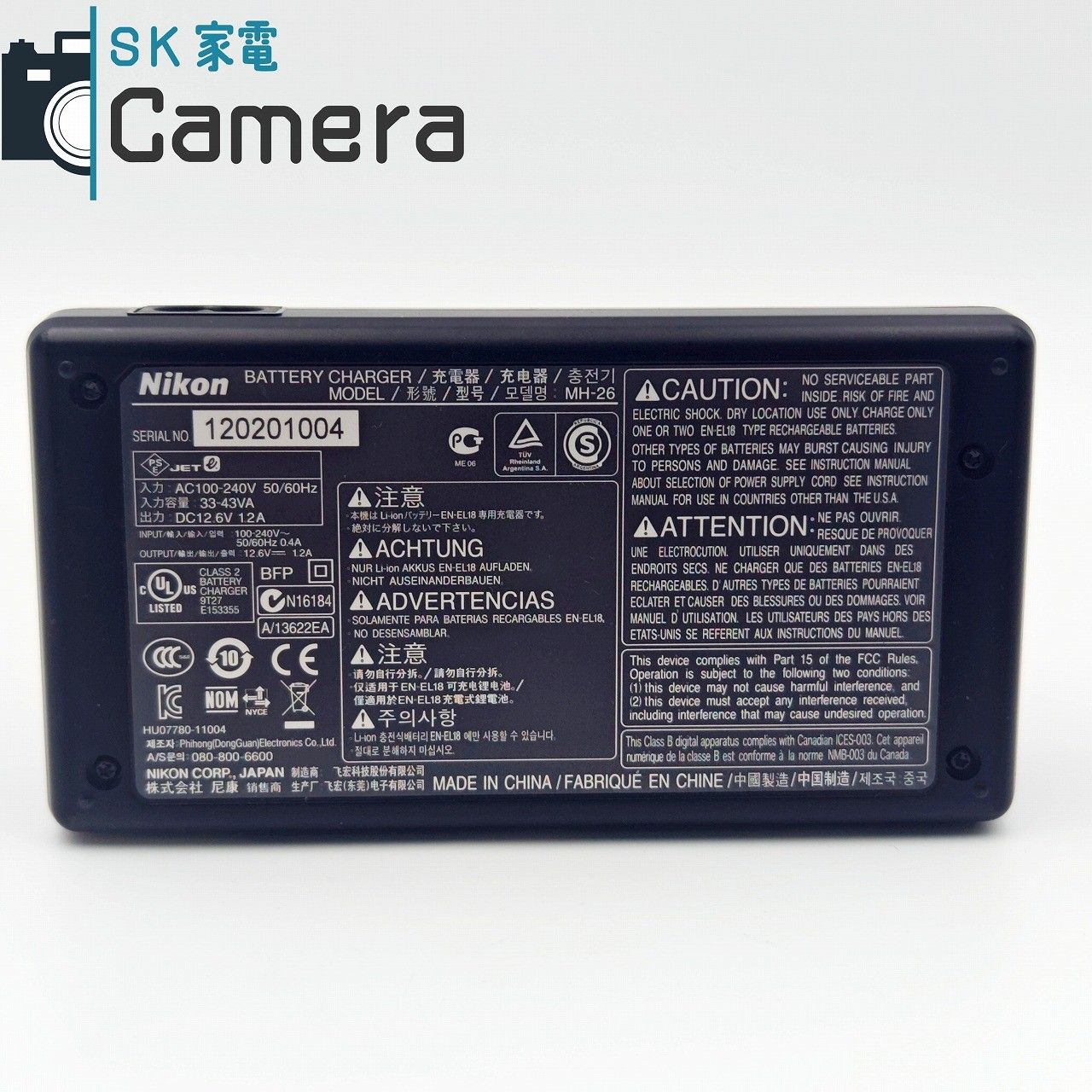  Nikon BATTERY CHARGER MH 26 ニコン バッテリー チャージャー その他 デジタルカメラ