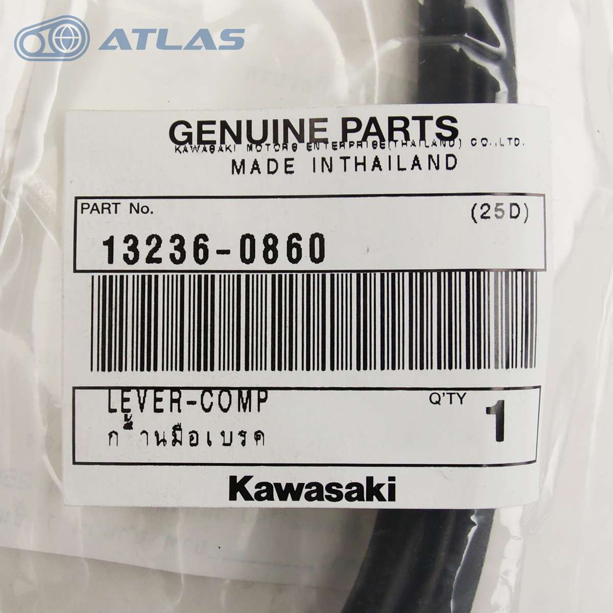 タイカワサキ純正 ニンジャ Ninja ZX-4R SE ZX-4RR ブレーキレバー 高