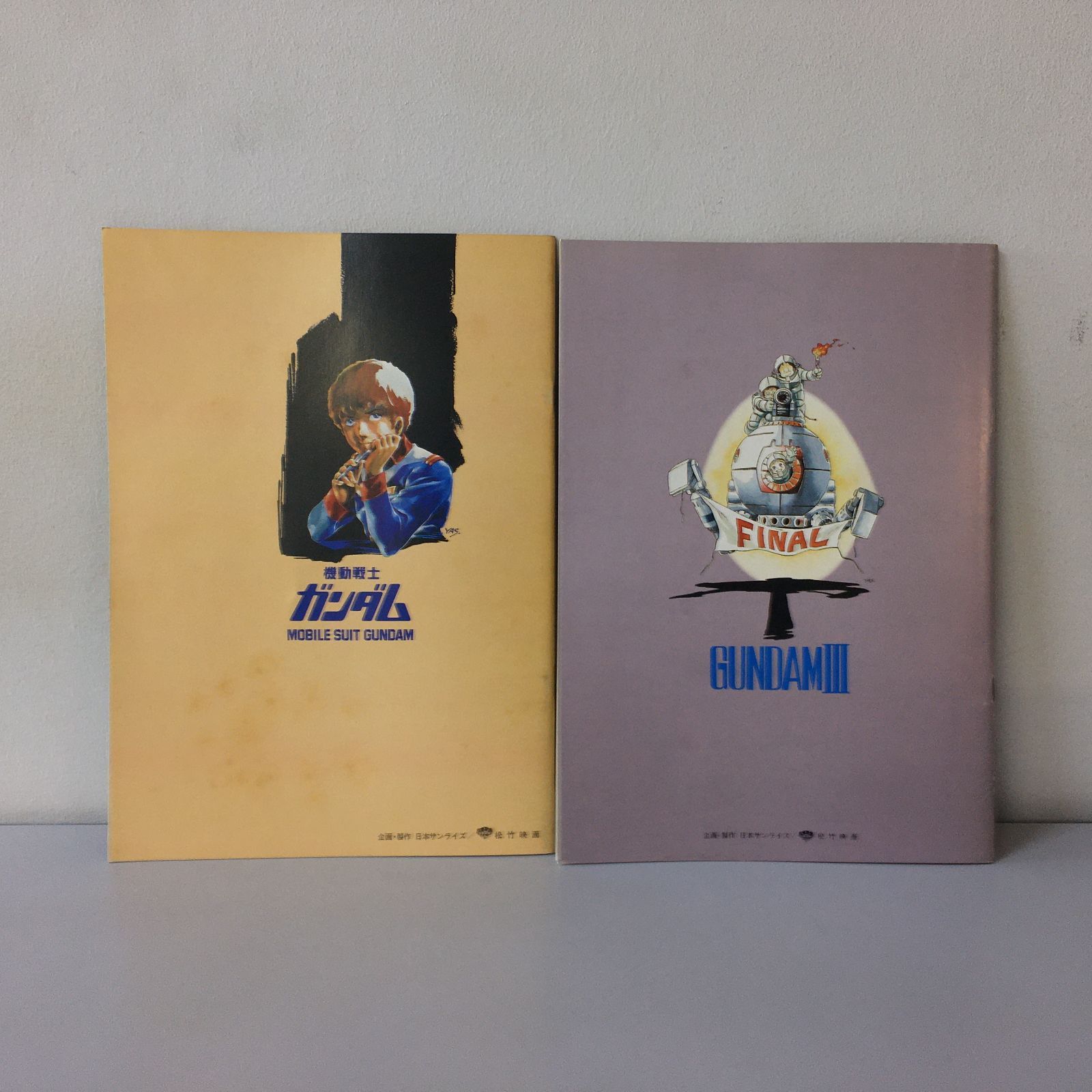 〇「機動戦士ガンダム」「機動戦士ガンダムⅢ めぐりあい宇宙編