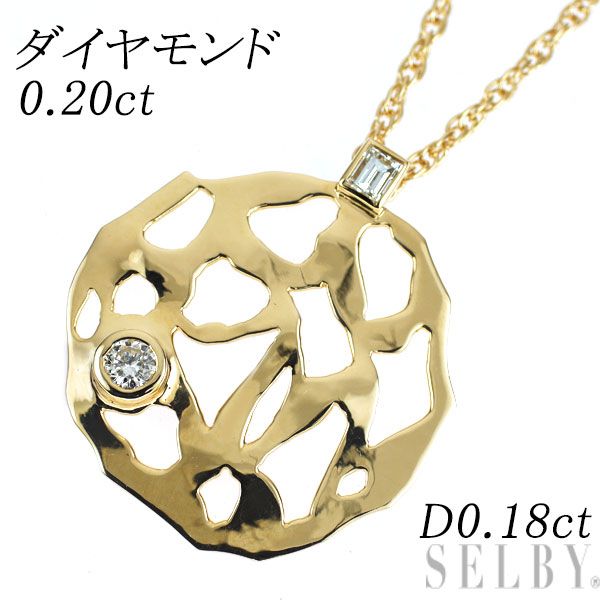 K 18 YG ダイヤモンド ペンダントネックレス 0 20 ct D