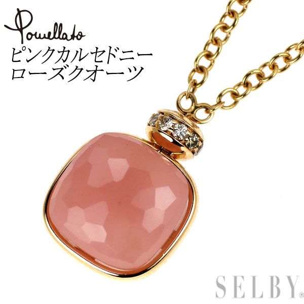 ポメラート K 18 PG ピンクカルセドニー|ローズクオーツ ダイヤモンド ペンダントネックレス ヌード