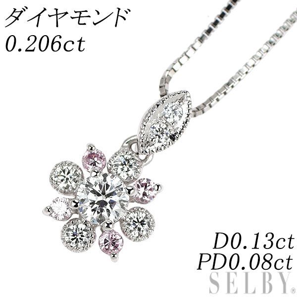 Pt 900 850 ダイヤモンド ペンダントネックレス 0 206 ct PD 08 D 13 フラワー